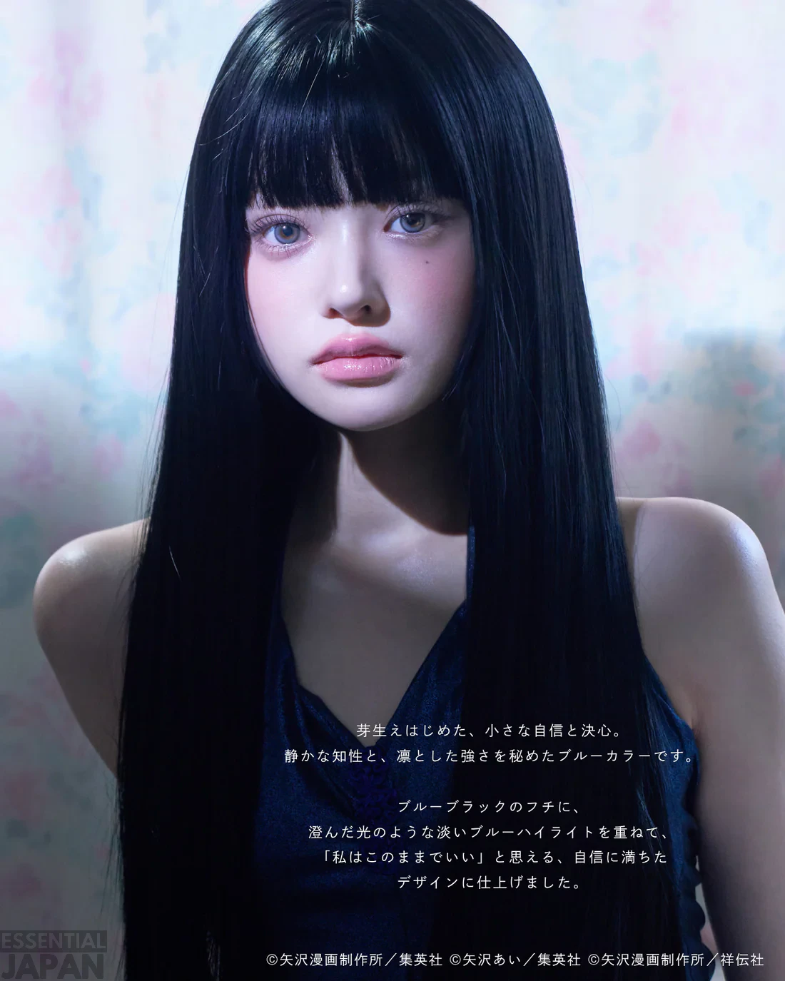NANA's Ai Yazawa Contact Lens Collection 20