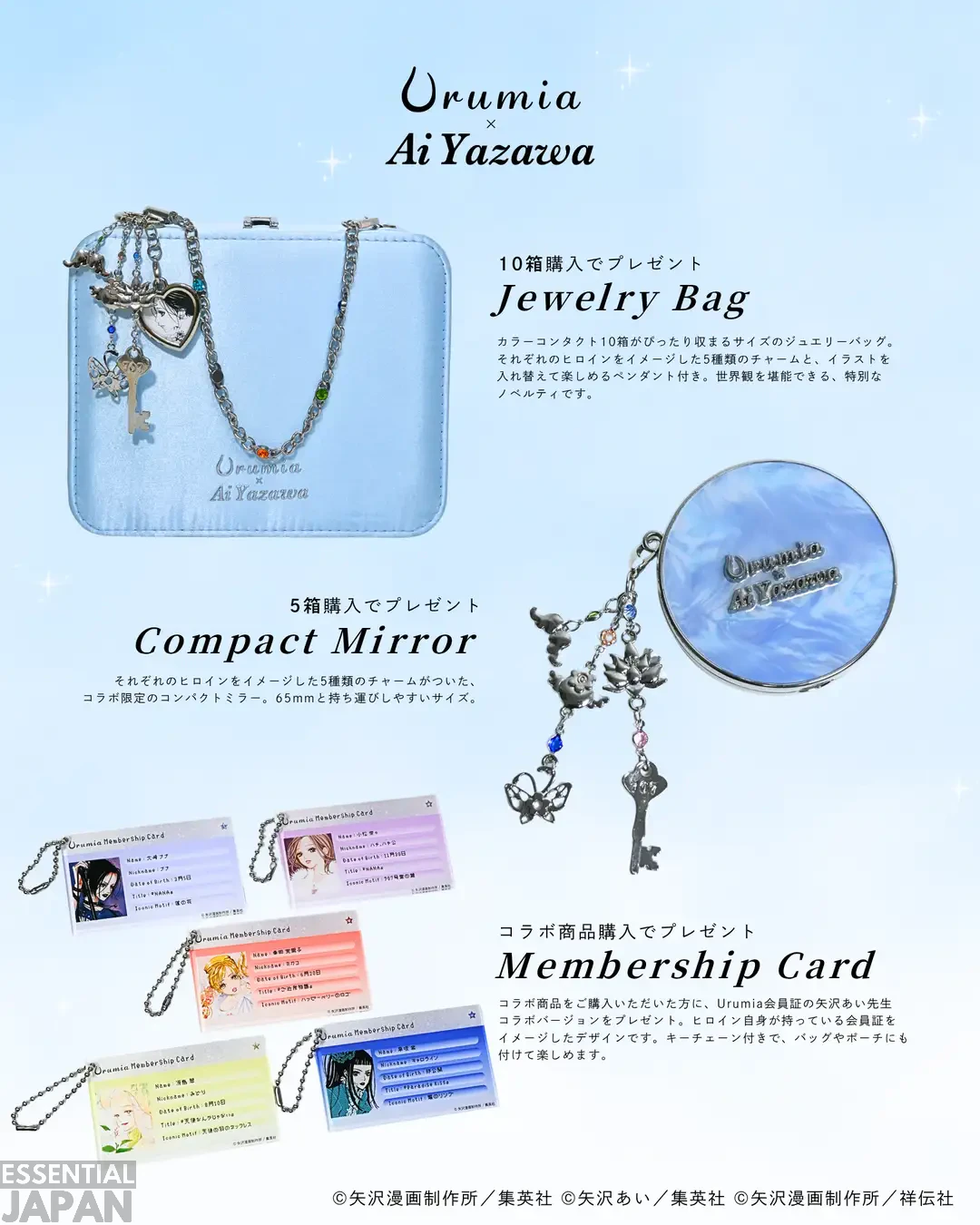 NANA's Ai Yazawa Contact Lens Collection 8