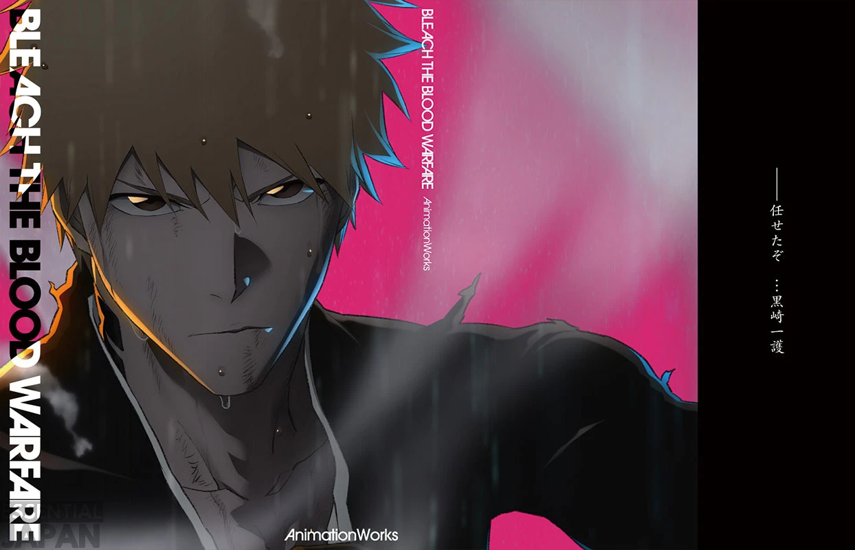 Official BLEACH TYBW Artbook 1