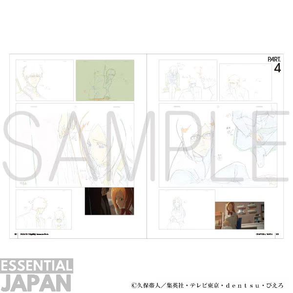 Official BLEACH TYBW Artbook 5