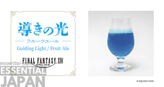 Official Final Fantasy XIV Craft Beers 4