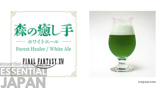Official Final Fantasy XIV Craft Beers 5