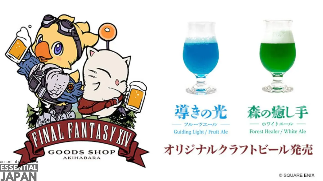 Official Final Fantasy XIV Craft Beers Main 0