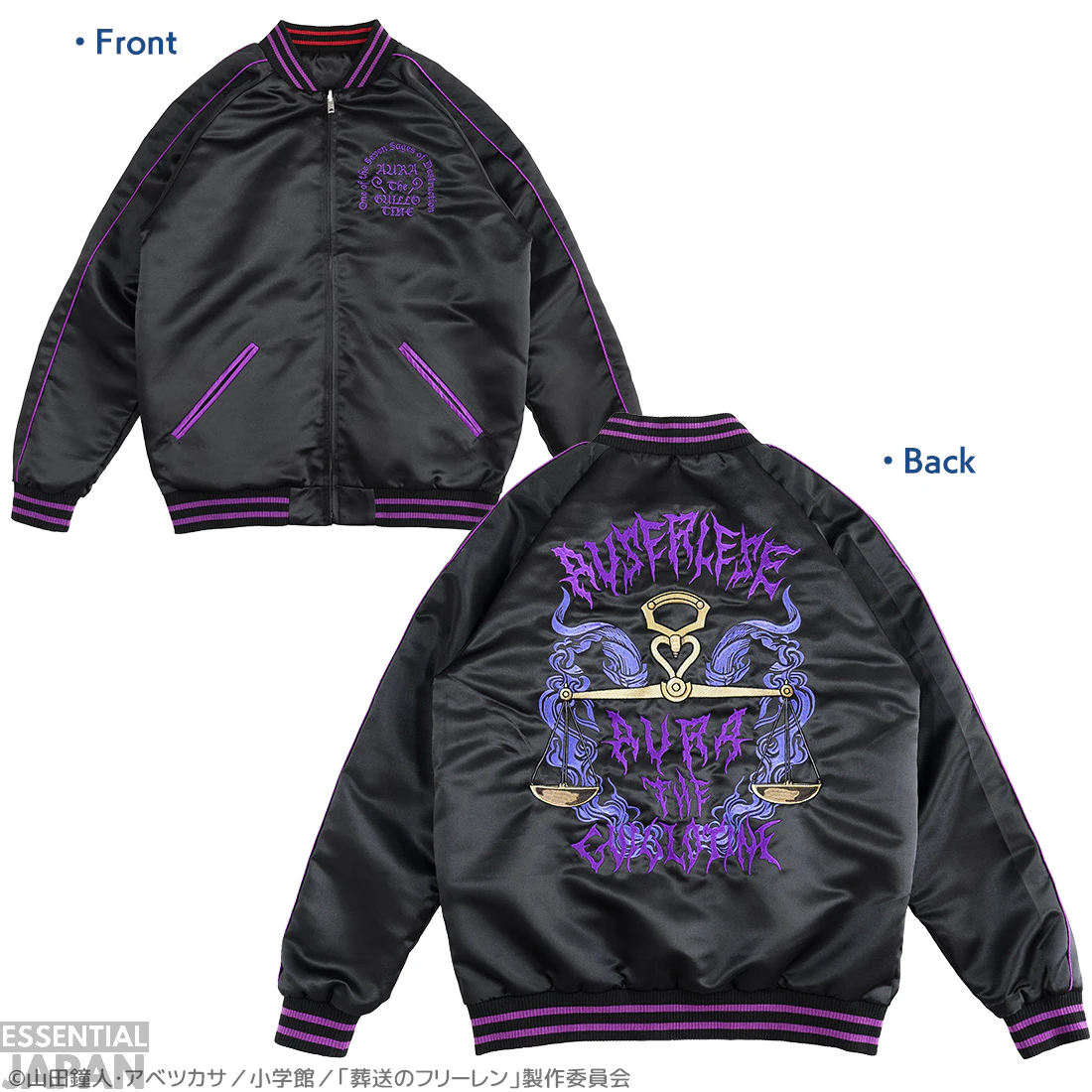 Official Frieren Sukajan Jackets 10