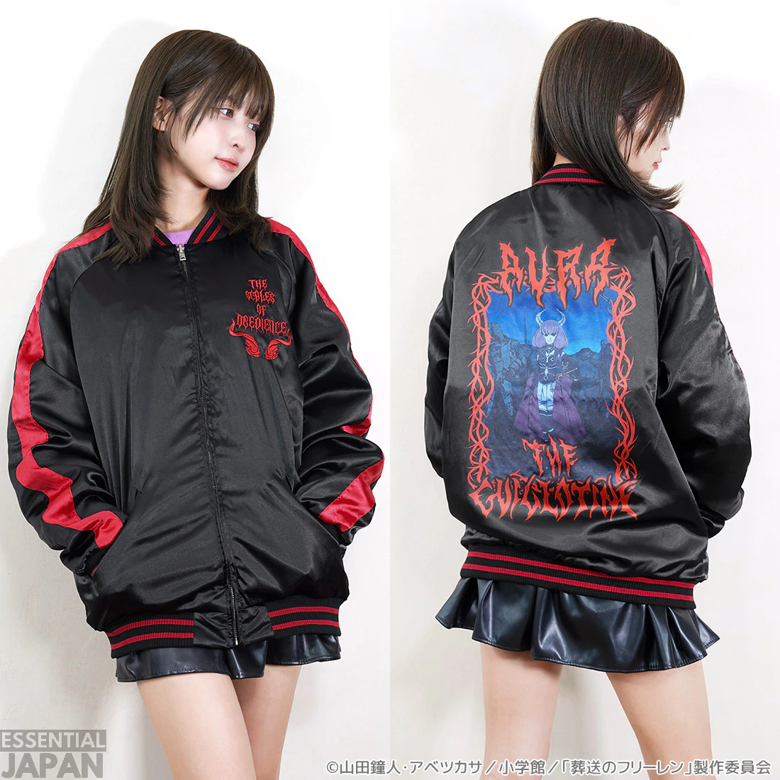 Official Frieren Sukajan Jackets 16