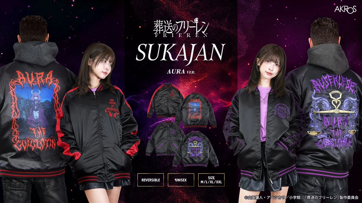 Official Frieren Sukajan Jackets 17