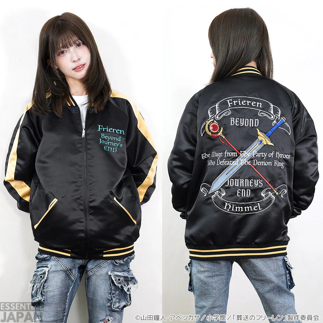 Official Frieren Sukajan Jackets 7