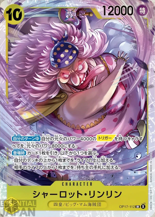 One Piece Card Game World's Strongest Warriors 10
