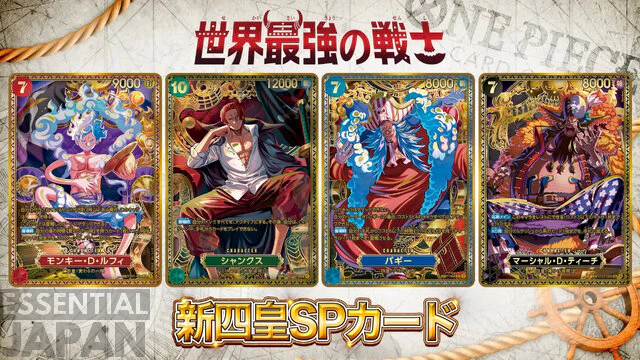 One Piece Card Game World's Strongest Warriors 14