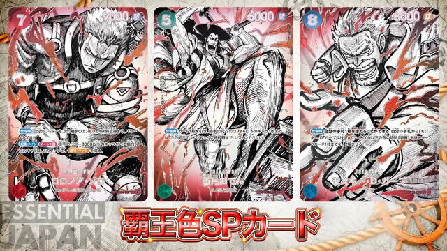 One Piece Card Game World's Strongest Warriors 15