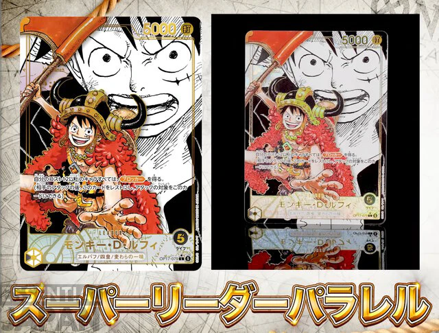 One Piece Card Game World's Strongest Warriors 17