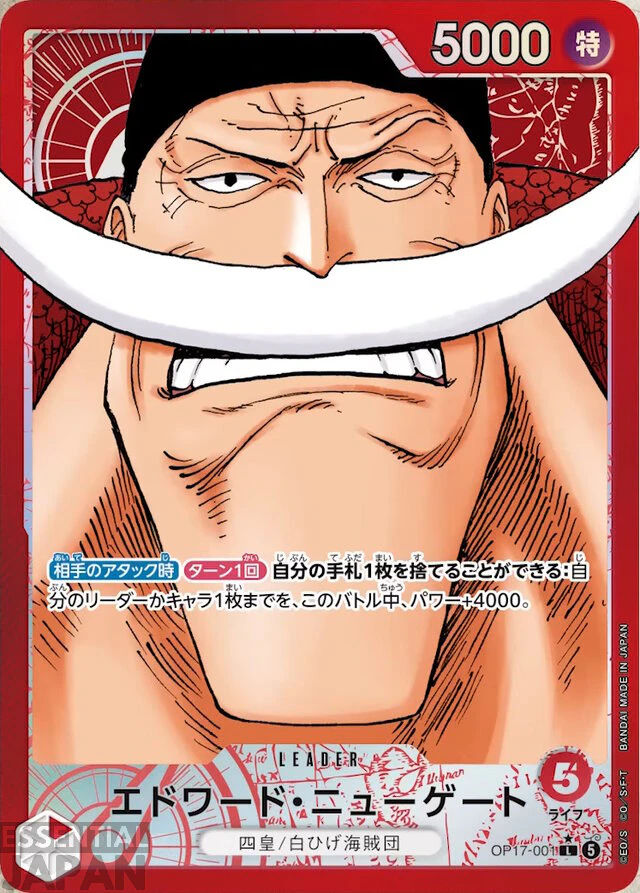 One Piece Card Game World's Strongest Warriors 2