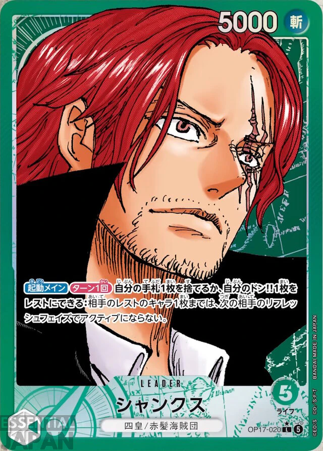 One Piece Card Game World's Strongest Warriors 4