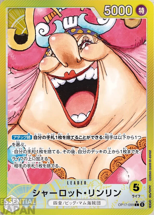 One Piece Card Game World's Strongest Warriors 9