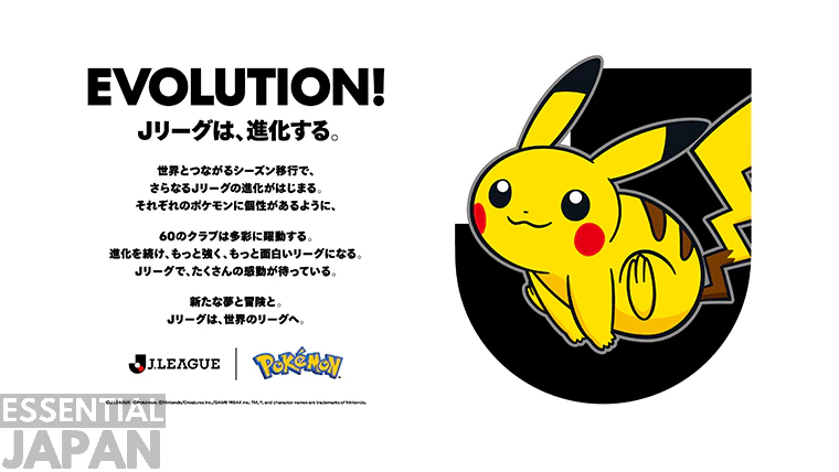 Pokemon J.League Soccer Collab 3