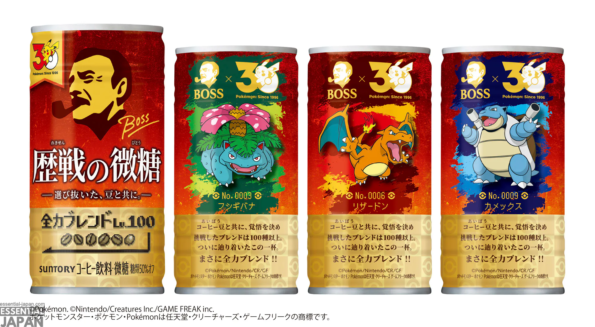 Pokémon’s 30th Anniversary BOSS Coffee Collab 02 3