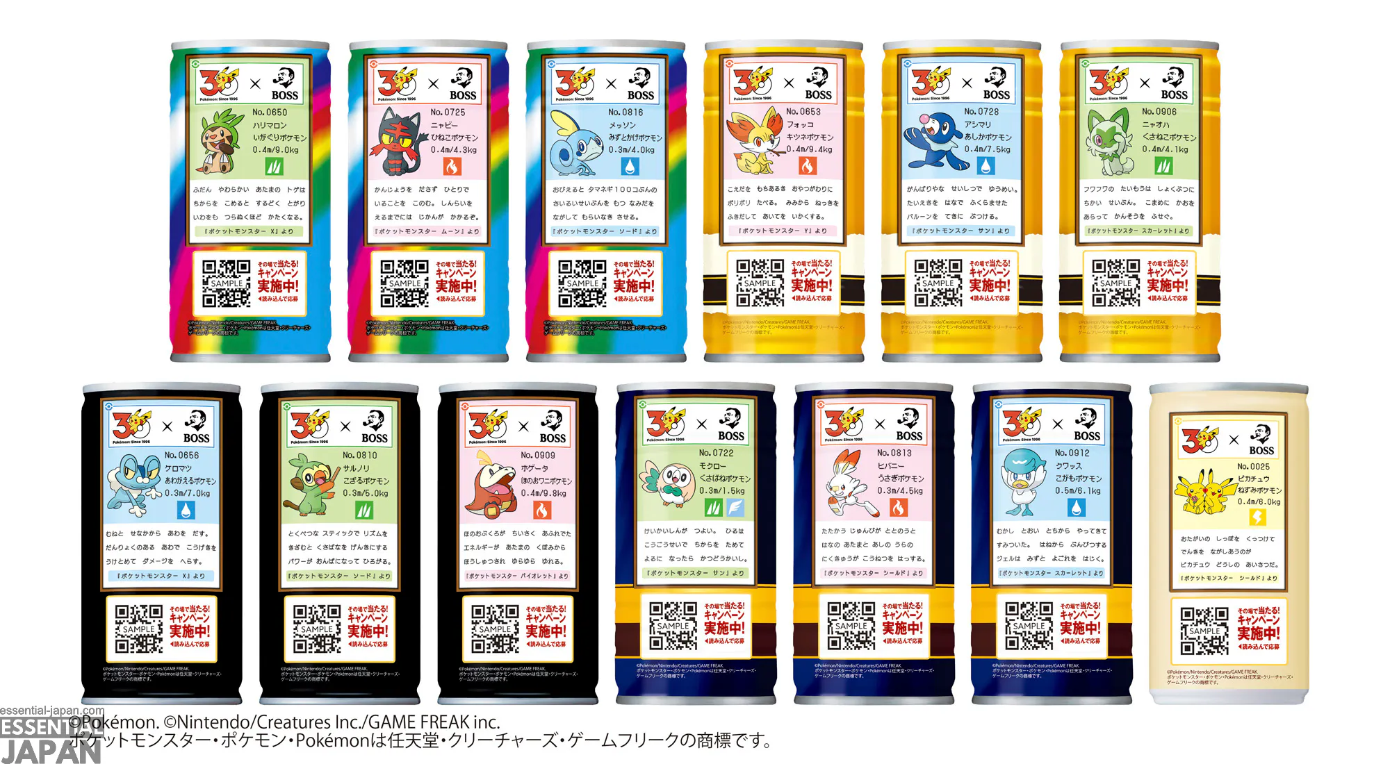 Pokémon’s 30th Anniversary BOSS Coffee Collab 02 5