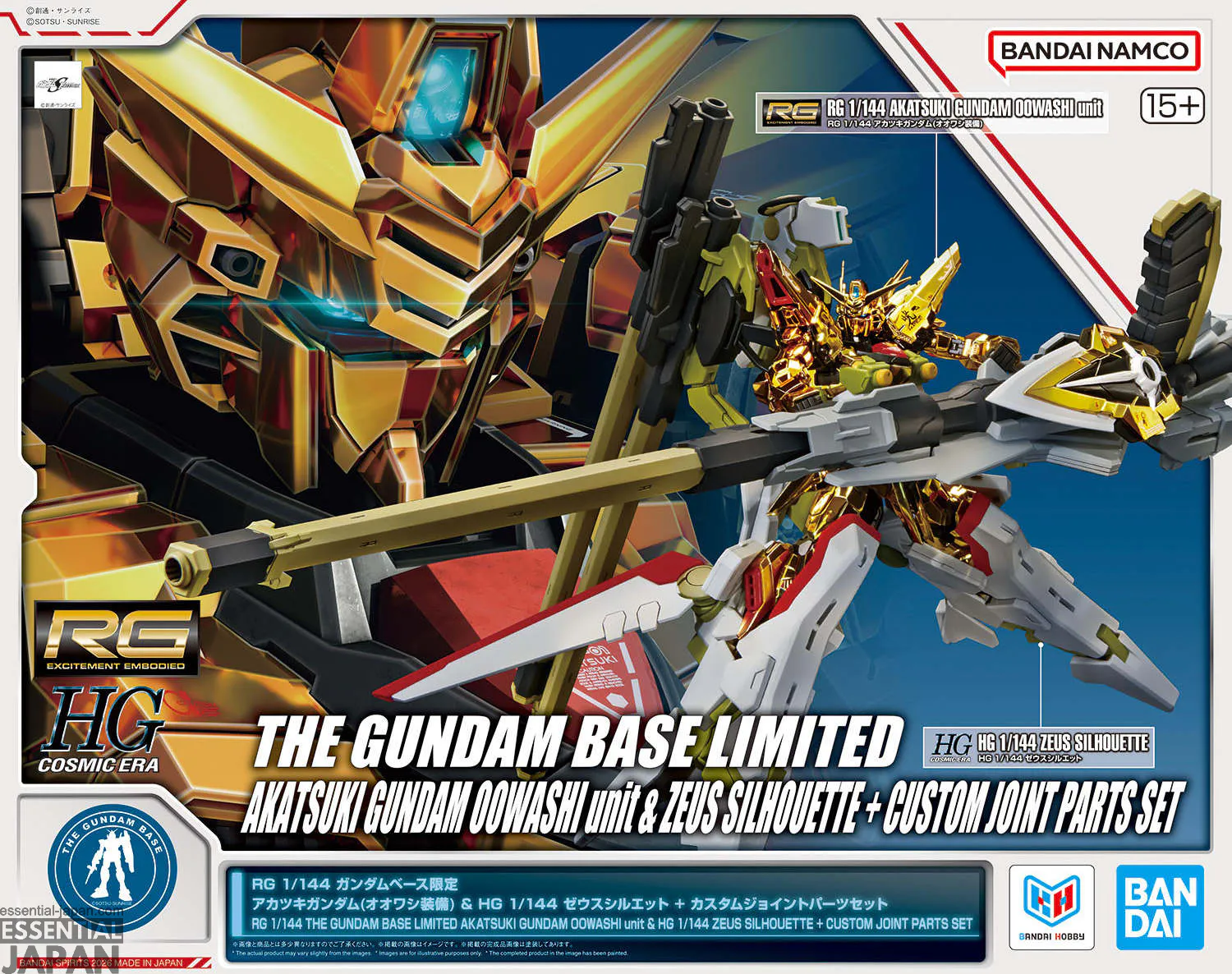 RG 1144 Gundam Base Limited Akatsuki Gundam (Oowashi Unit) & HG 1144 Zeus Silhouette + Custom Joint Parts Set 1