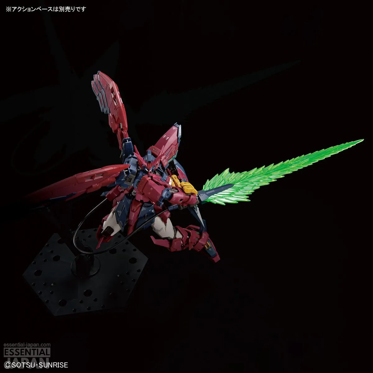 RG 1144 Gundam Epyon 7