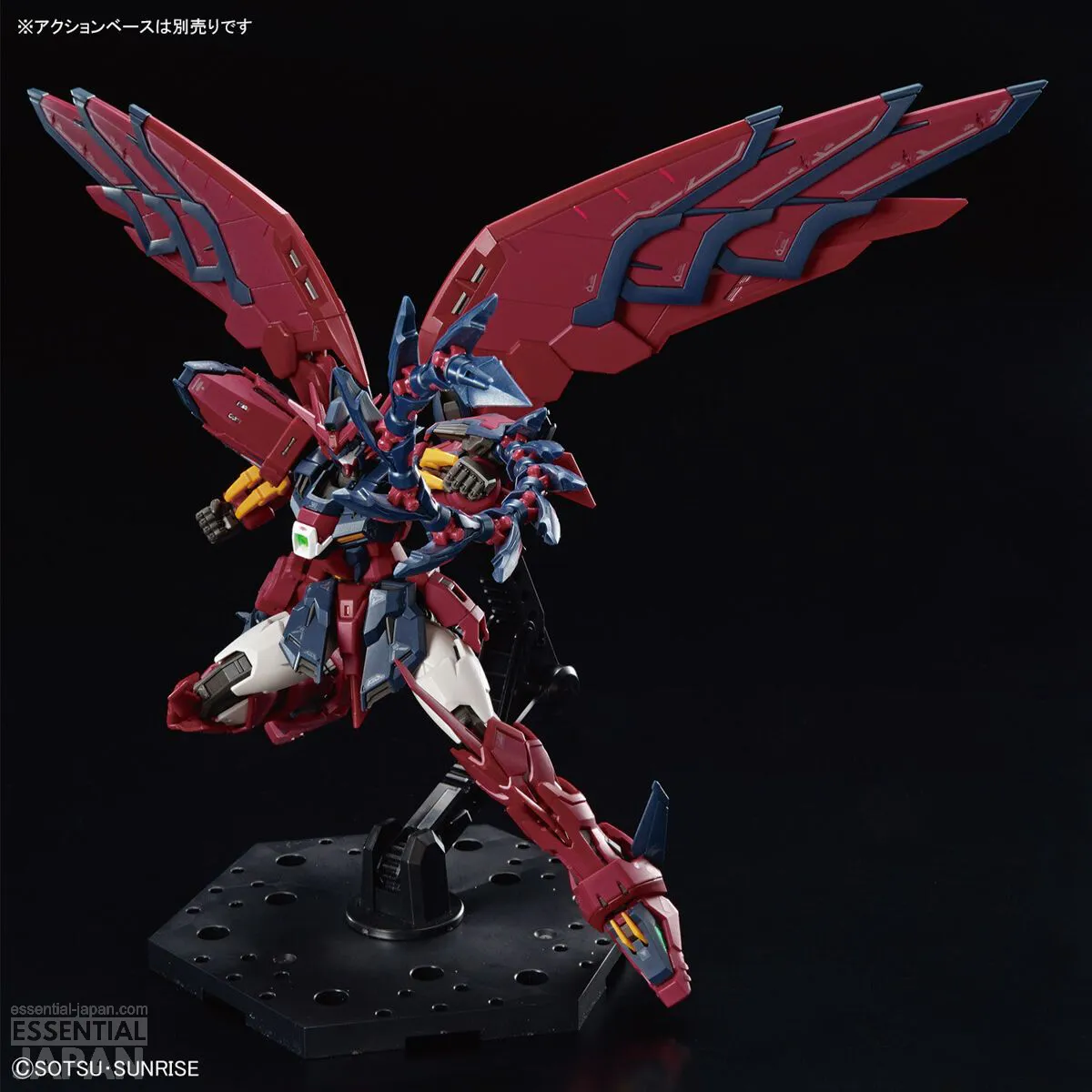 RG 1144 Gundam Epyon 8