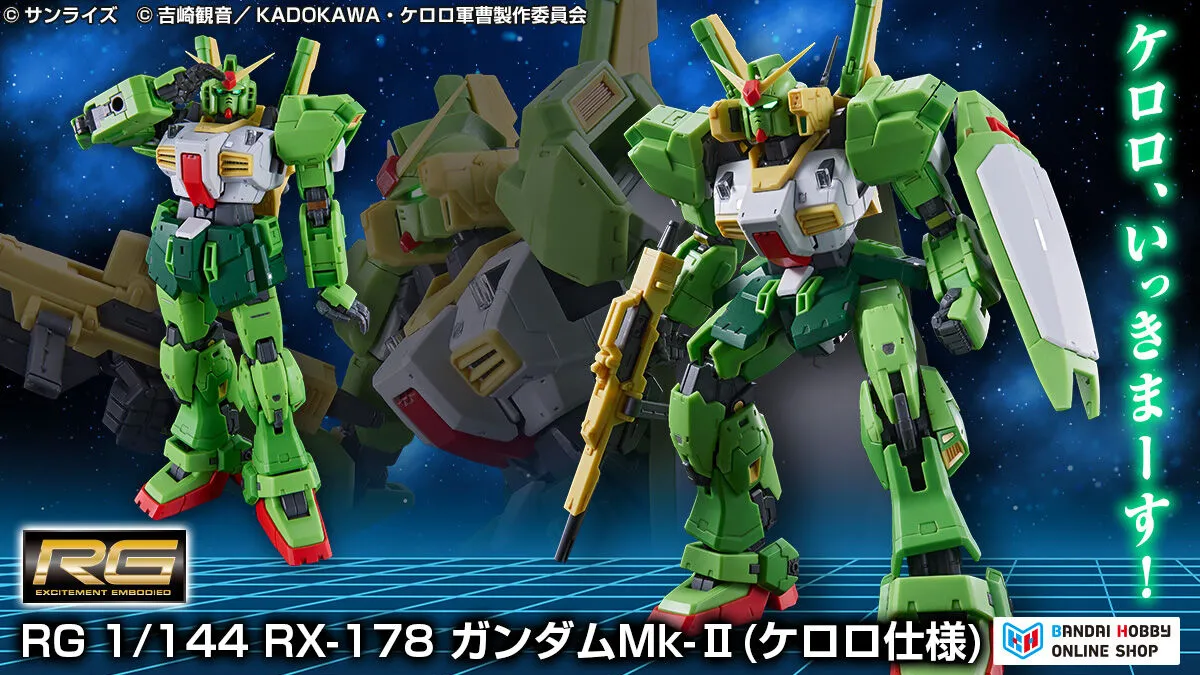 RG 1144 RX 178 Gundam Mk II (Keroro Specification) 1