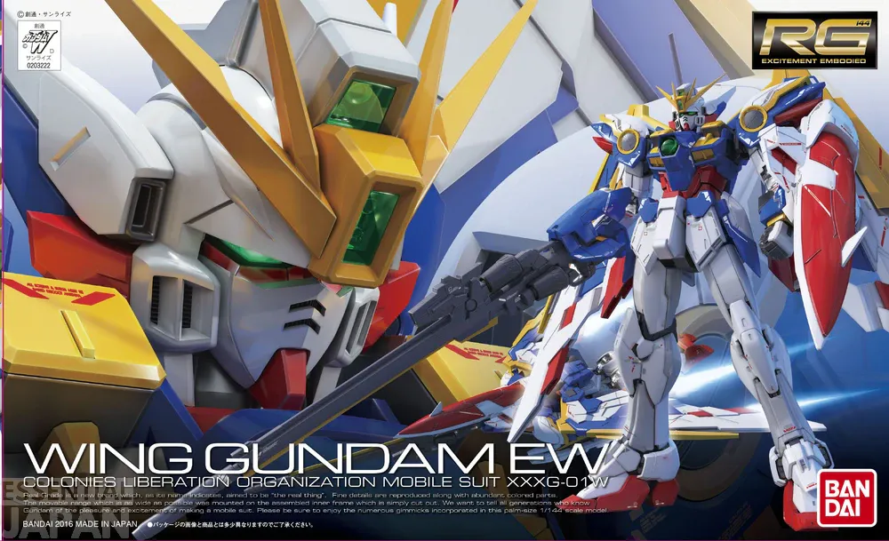 RG Wing Gundam EW