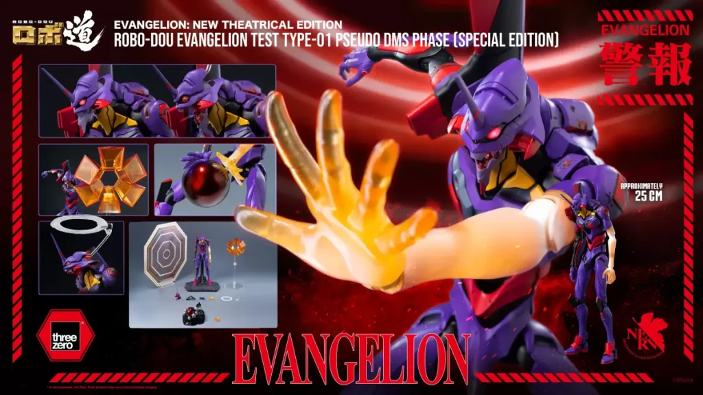 ROBO DOU Evangelion Production Model Custom Type 08α 1
