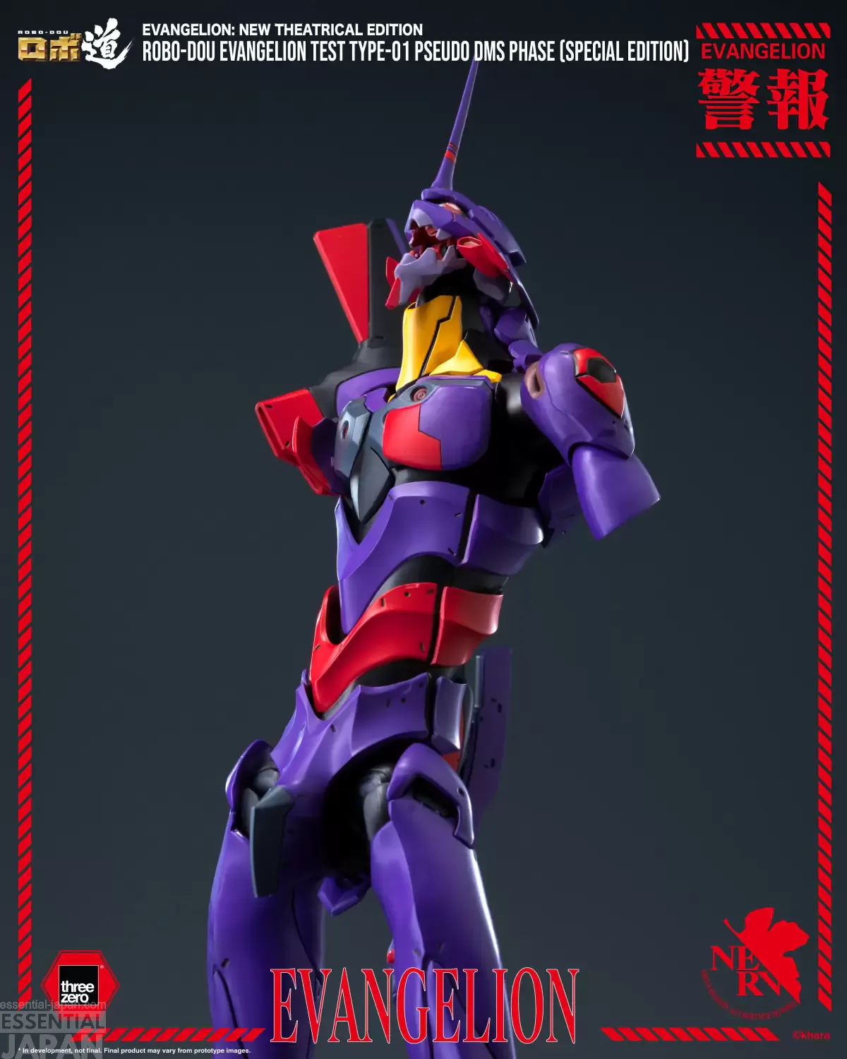 ROBO DOU Evangelion Production Model Custom Type 08α 10