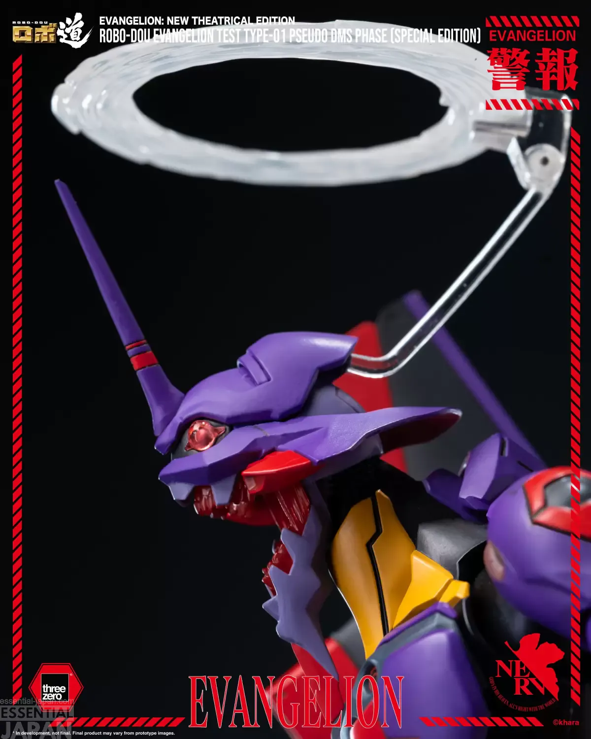 ROBO DOU Evangelion Production Model Custom Type 08α 12