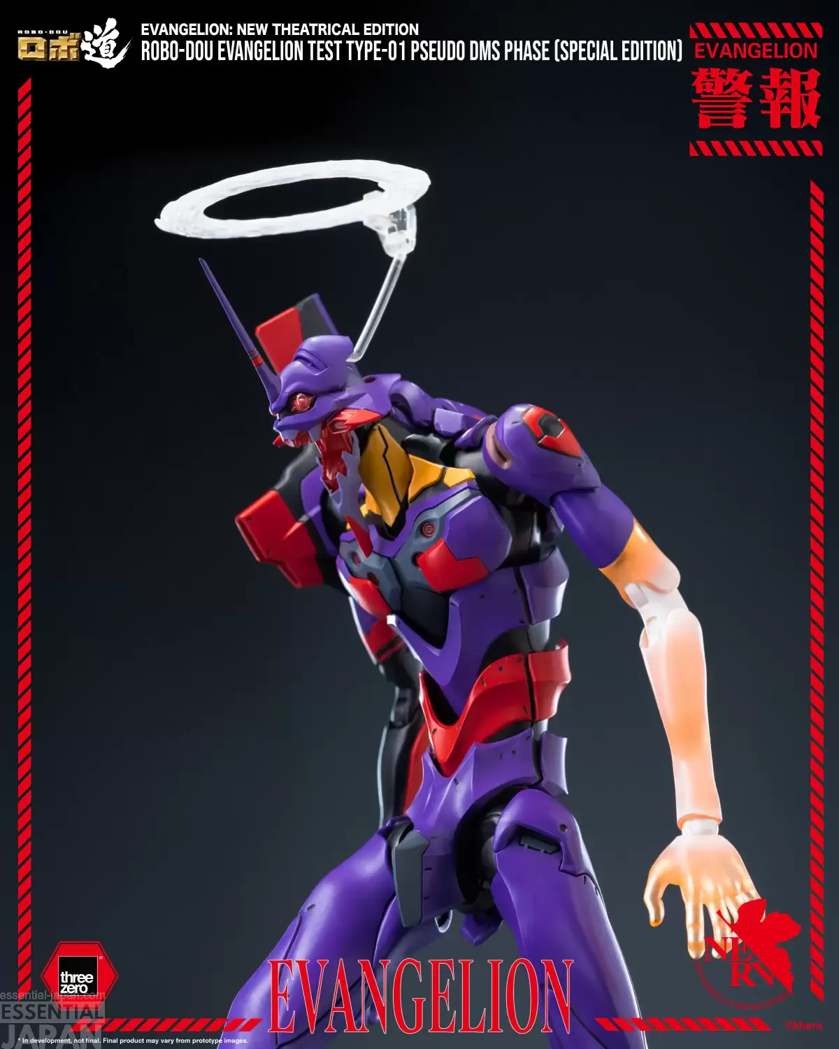 ROBO DOU Evangelion Production Model Custom Type 08α 13