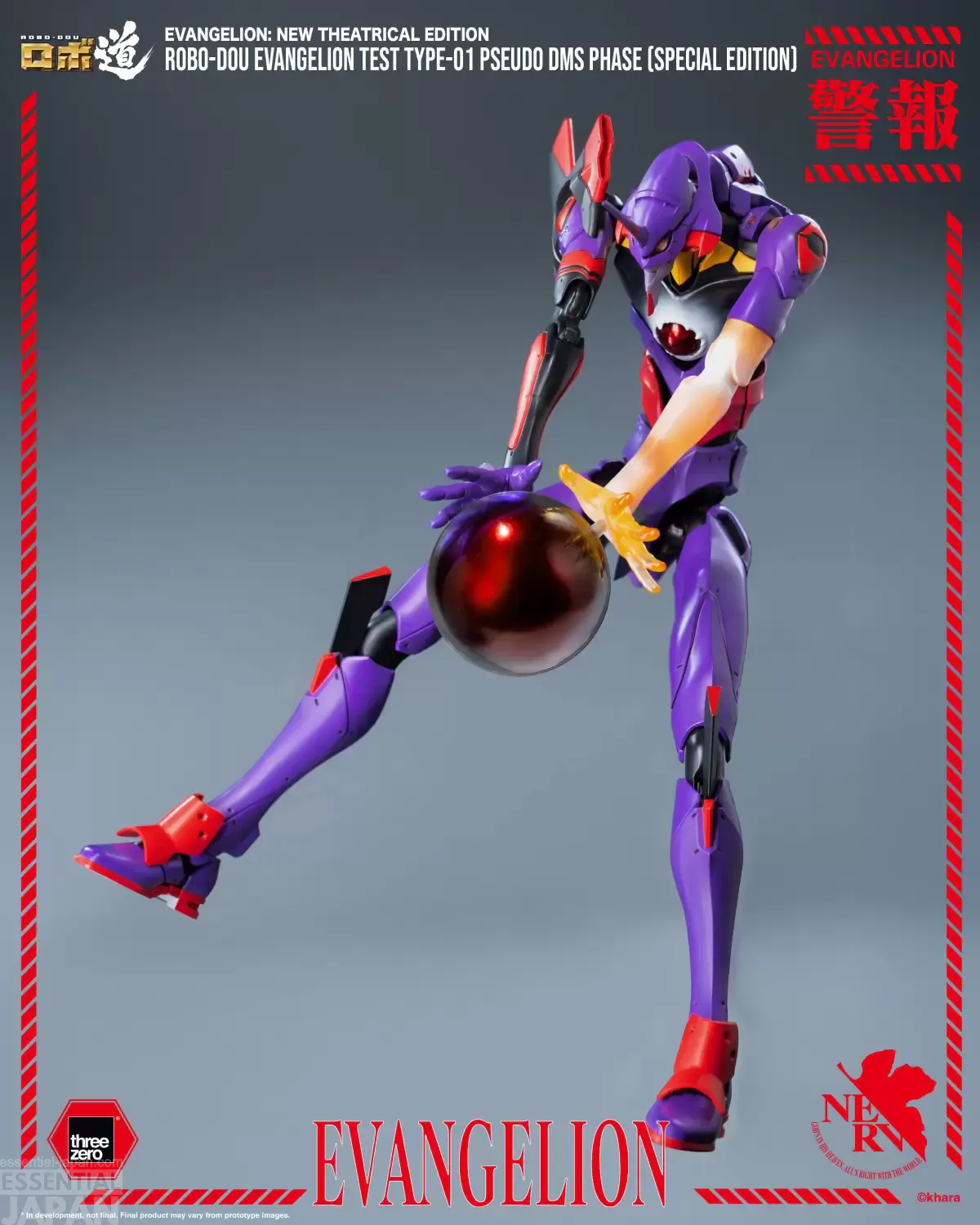 ROBO DOU Evangelion Production Model Custom Type 08α 14