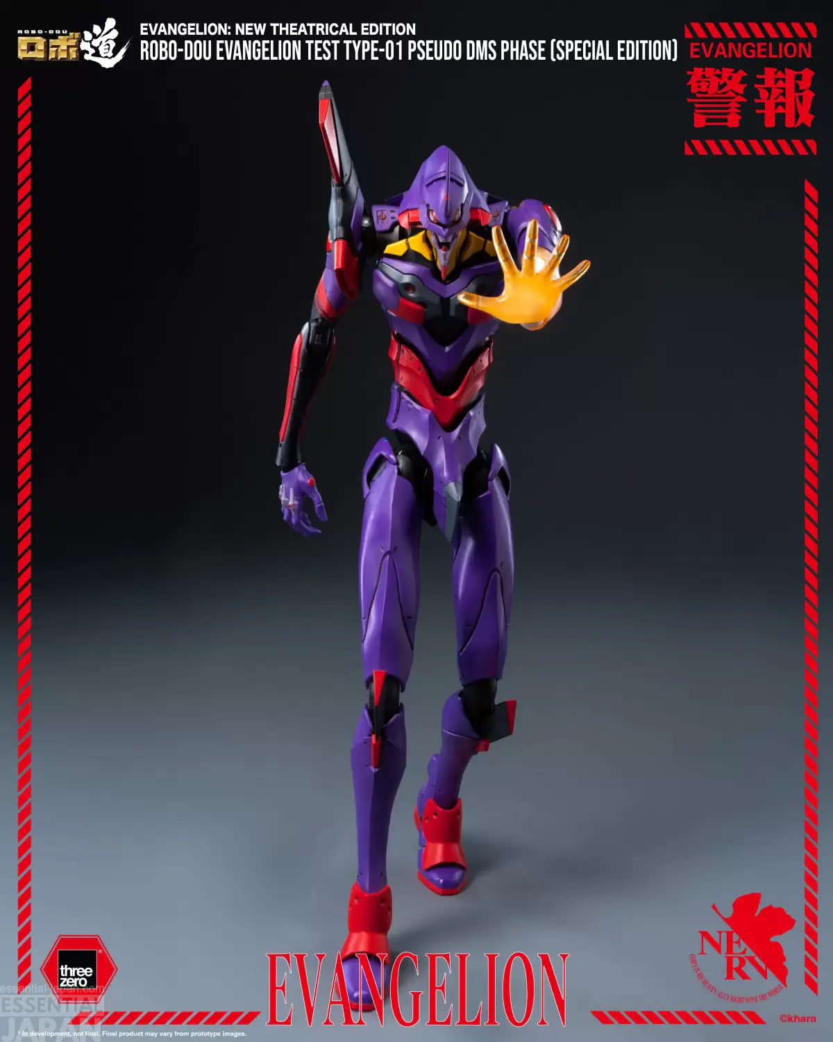 ROBO DOU Evangelion Production Model Custom Type 08α 15