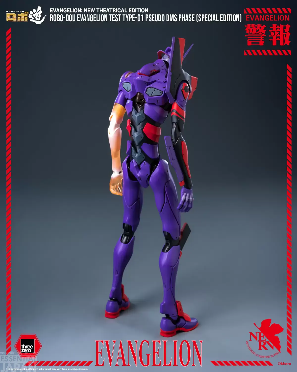 ROBO DOU Evangelion Production Model Custom Type 08α 16