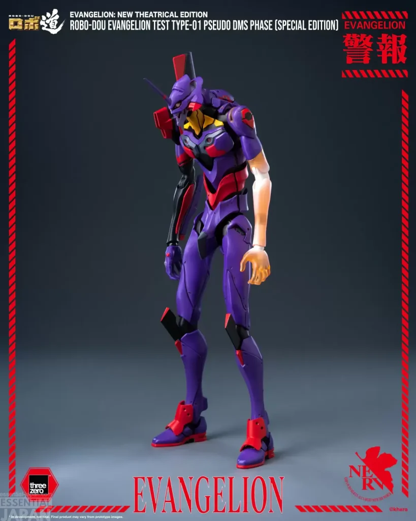 ROBO DOU Evangelion Production Model Custom Type 08α 17