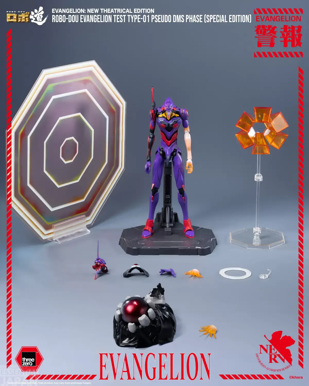 ROBO DOU Evangelion Production Model Custom Type 08α 2