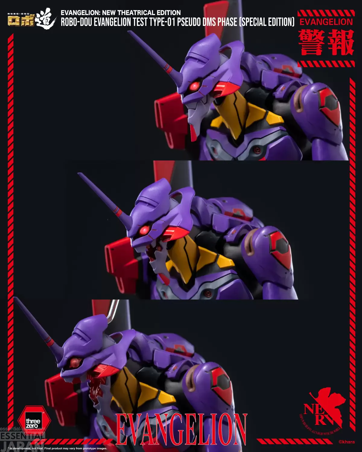 ROBO DOU Evangelion Production Model Custom Type 08α 4