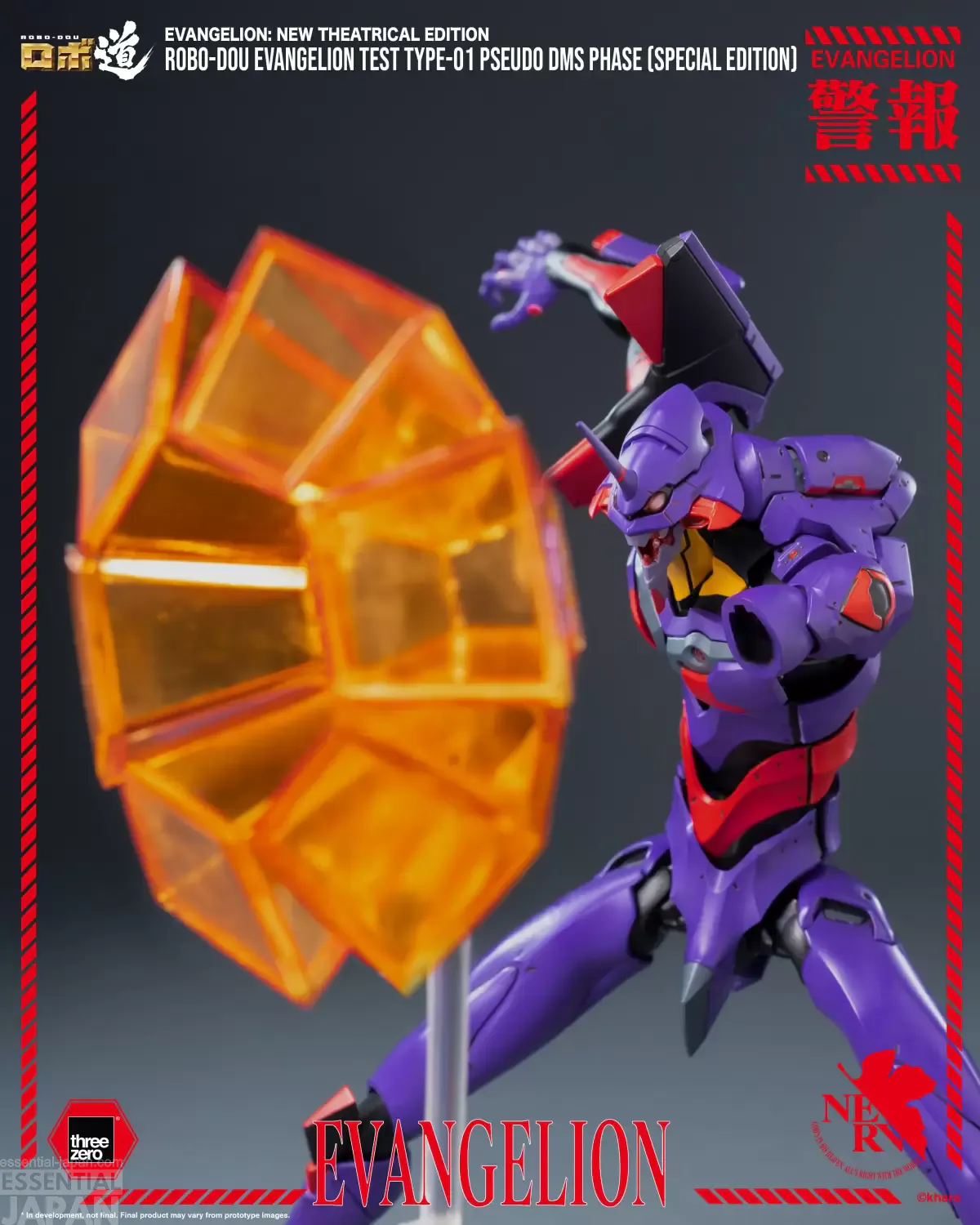 ROBO DOU Evangelion Production Model Custom Type 08α 5