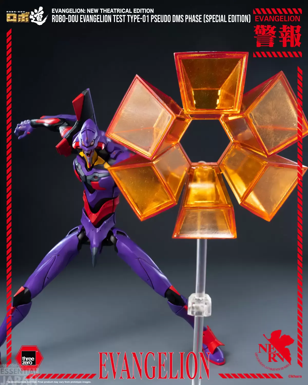 ROBO DOU Evangelion Production Model Custom Type 08α 6