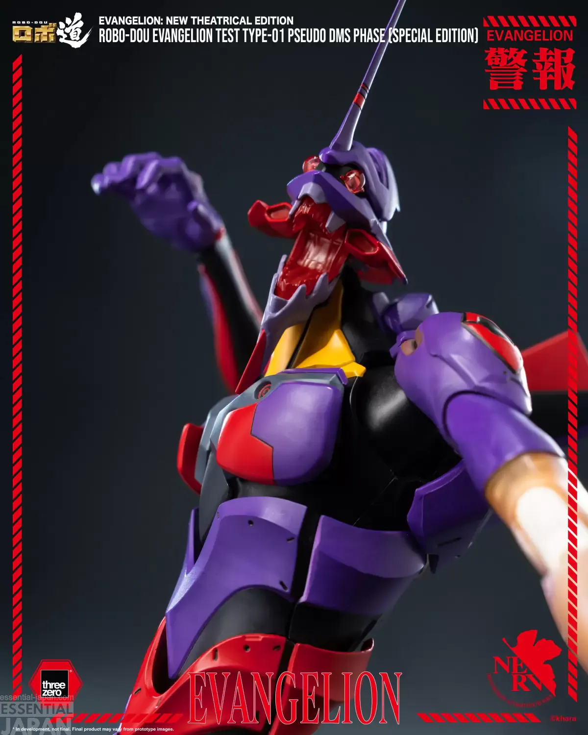 ROBO DOU Evangelion Production Model Custom Type 08α 7