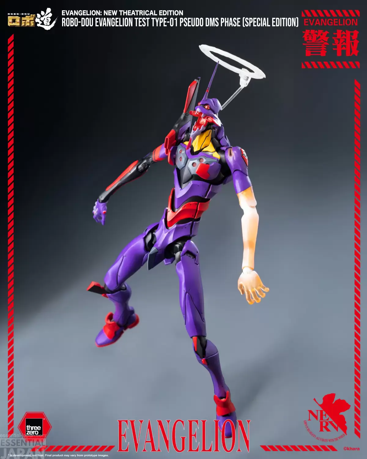 ROBO DOU Evangelion Production Model Custom Type 08α 8