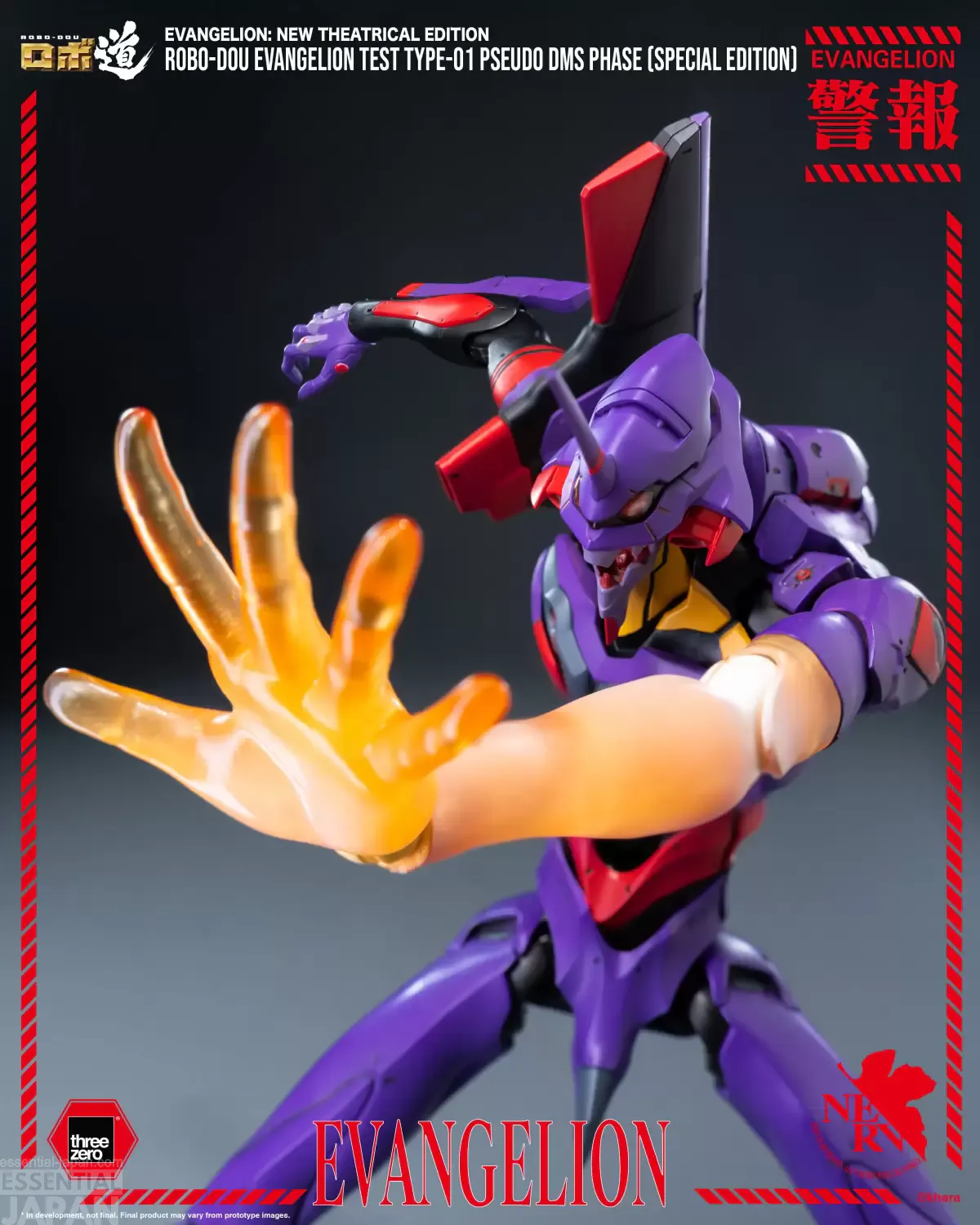 ROBO DOU Evangelion Production Model Custom Type 08α 9