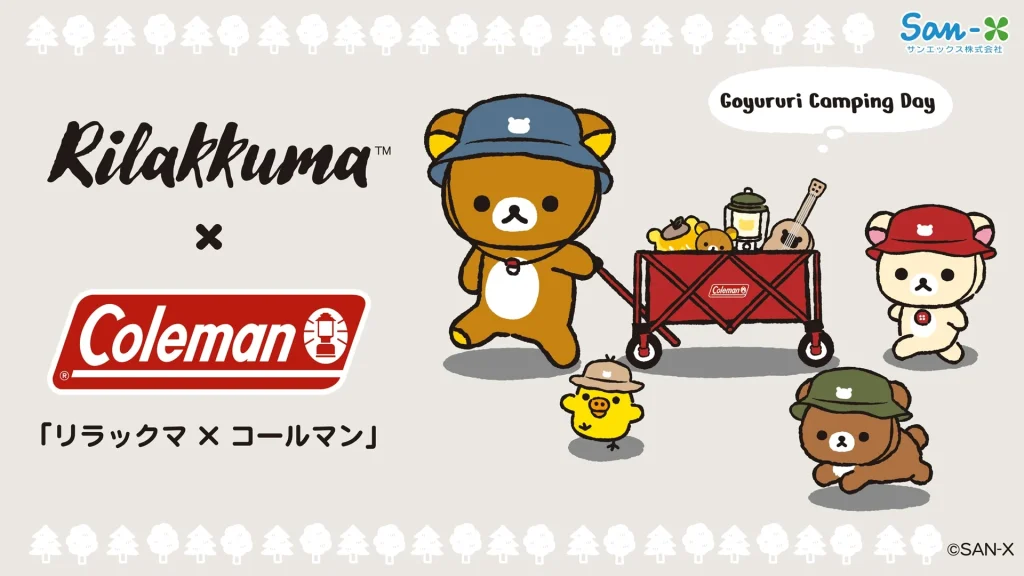 Rilakkuma x Coleman Camping Collection 1