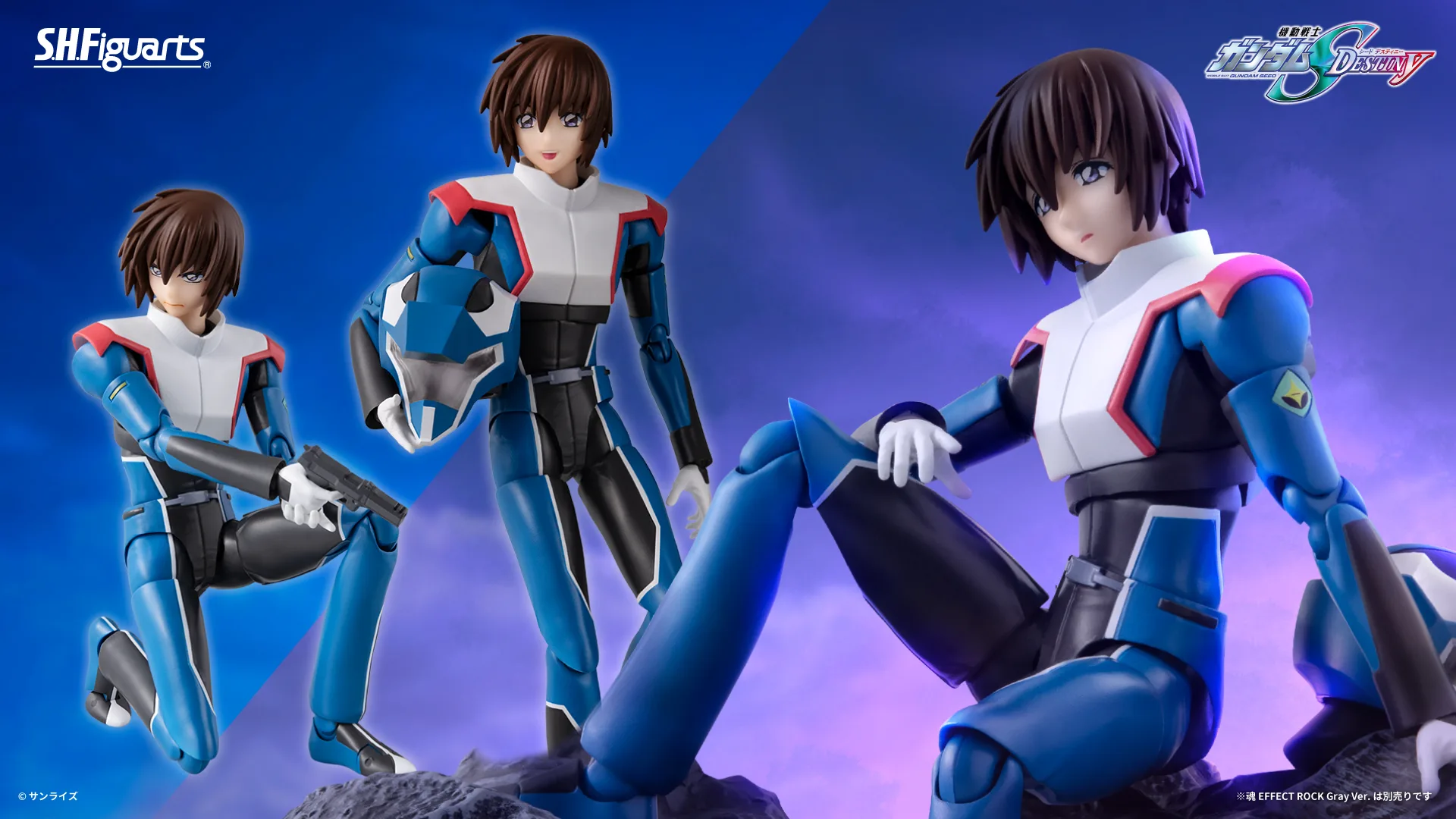 S.H.Figuarts Kira Yamato (Orb Union Pilot Suit Ver.) 0