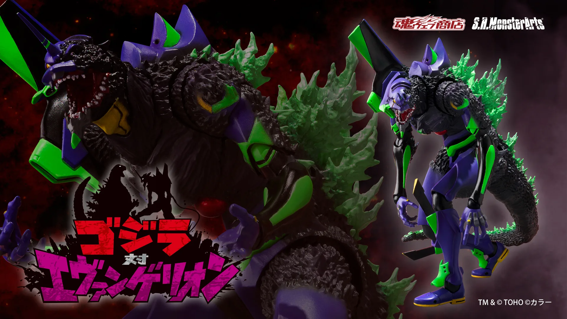 S.H.MonsterArts EVANGELION Unit 01 G Awakening Form 1