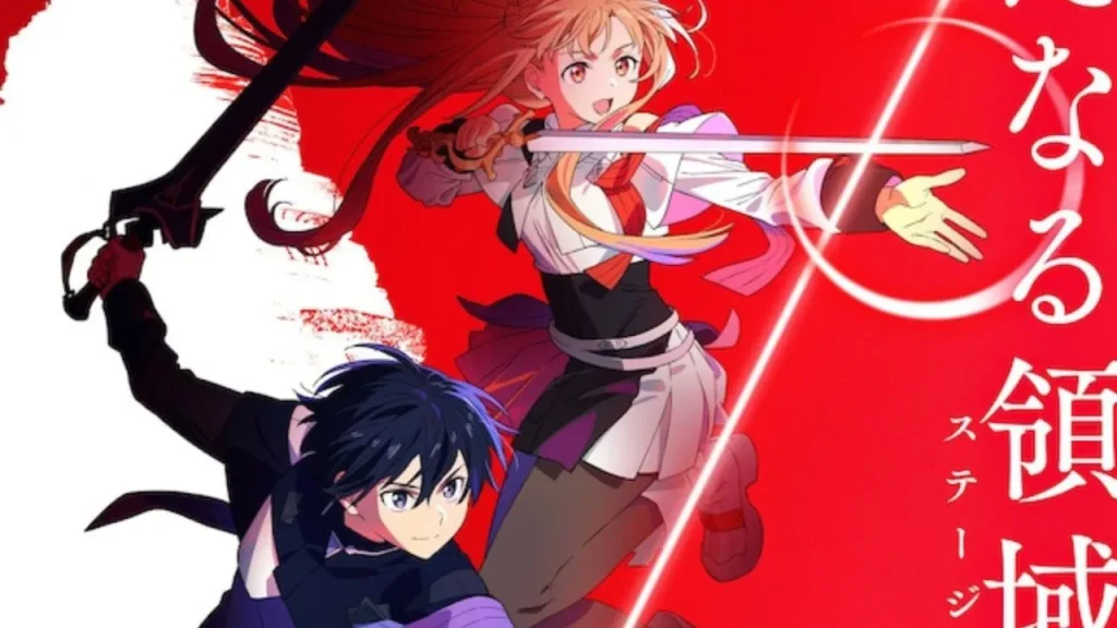 SAO Integral Domain movie trailer Main