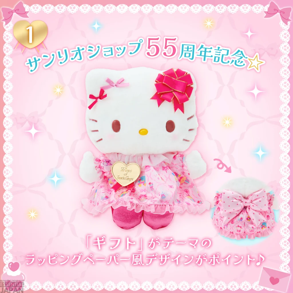 Sanrio 55th Anniversary Merch Collection 2