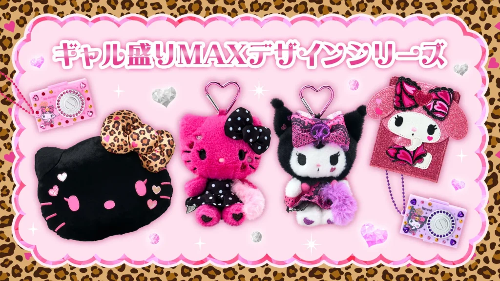 Sanrio Gyaru Merch Collection 1