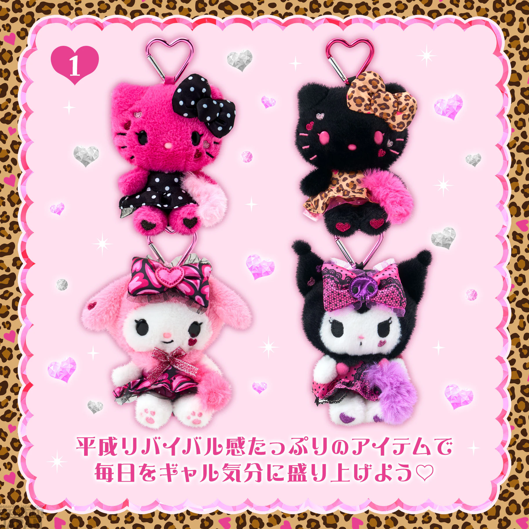 Sanrio Gyaru Merch Collection 2