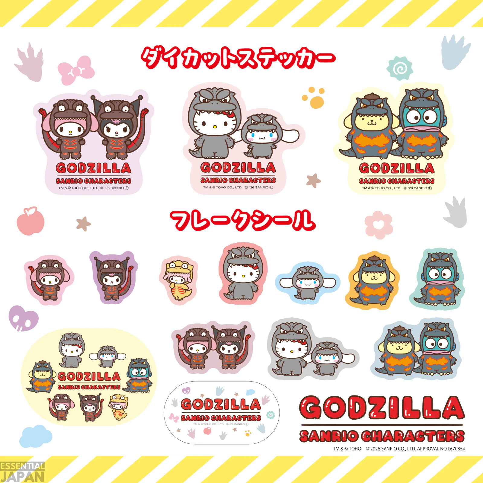 Sanrio x Godzilla Collab Merch 3