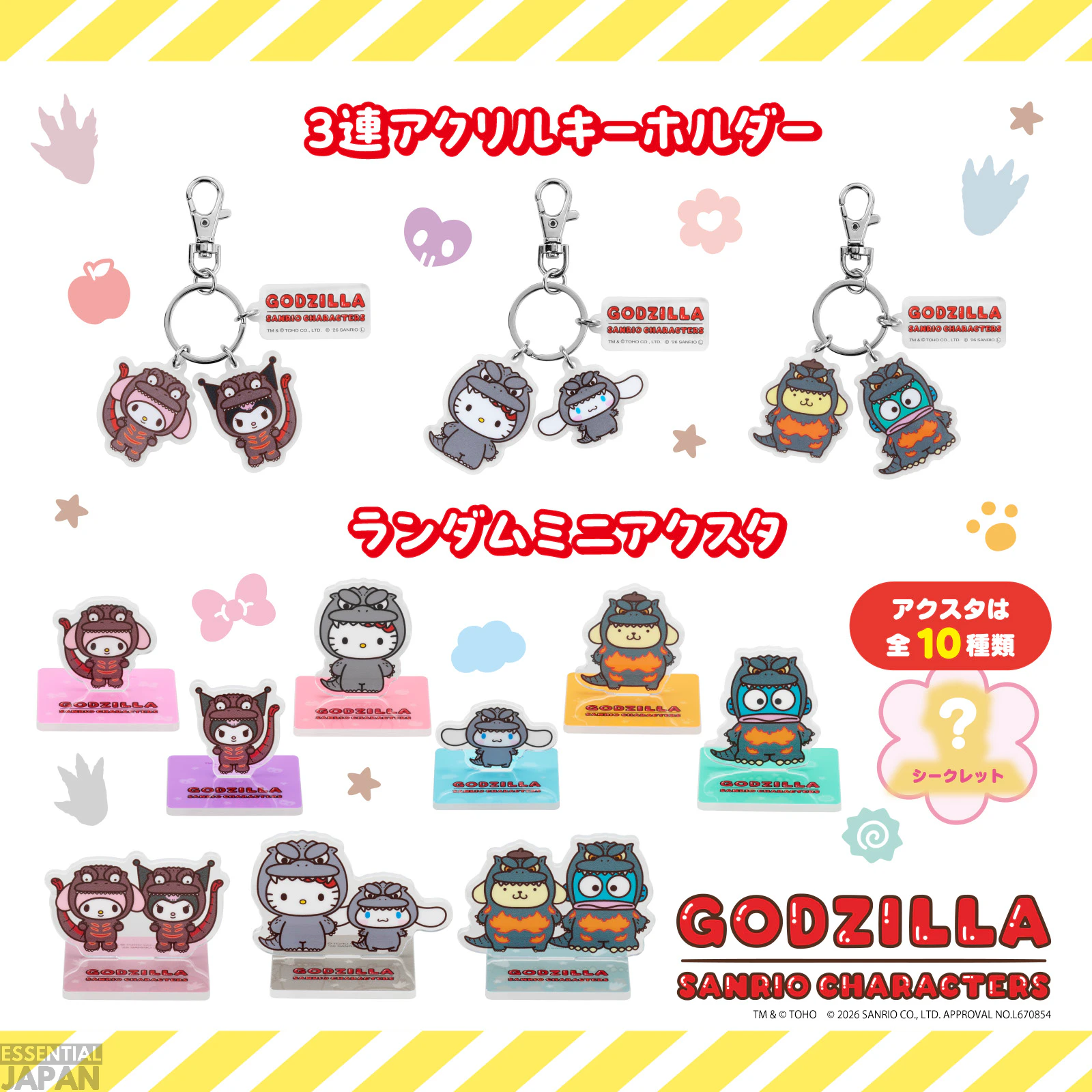 Sanrio x Godzilla Collab Merch 4